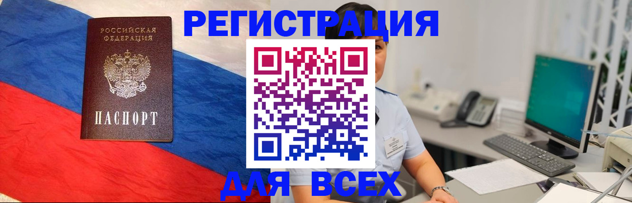 временная регистрация 2025 в Пермской области