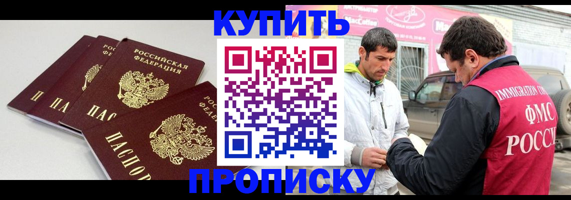 временная регистрация адрес в Пермской области