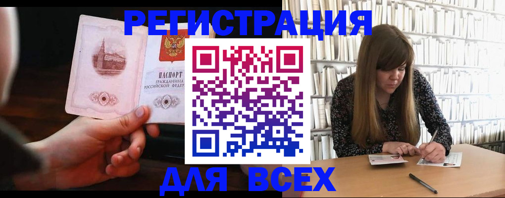 временная регистрация гарантия в Пермской области