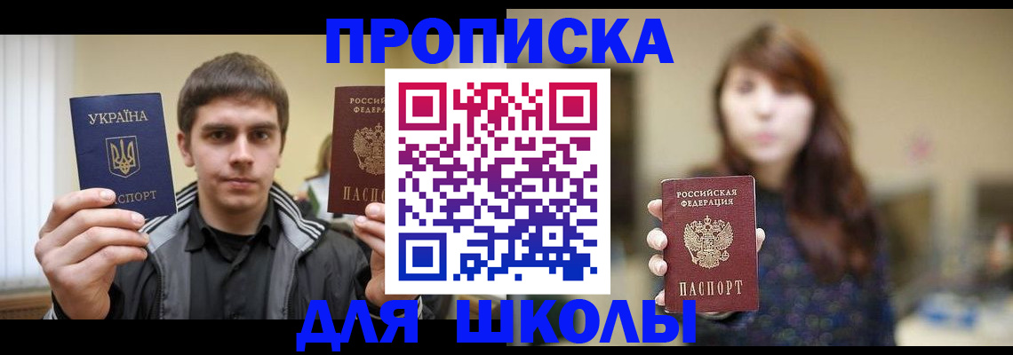 временная регистрация надежно в Пермской области