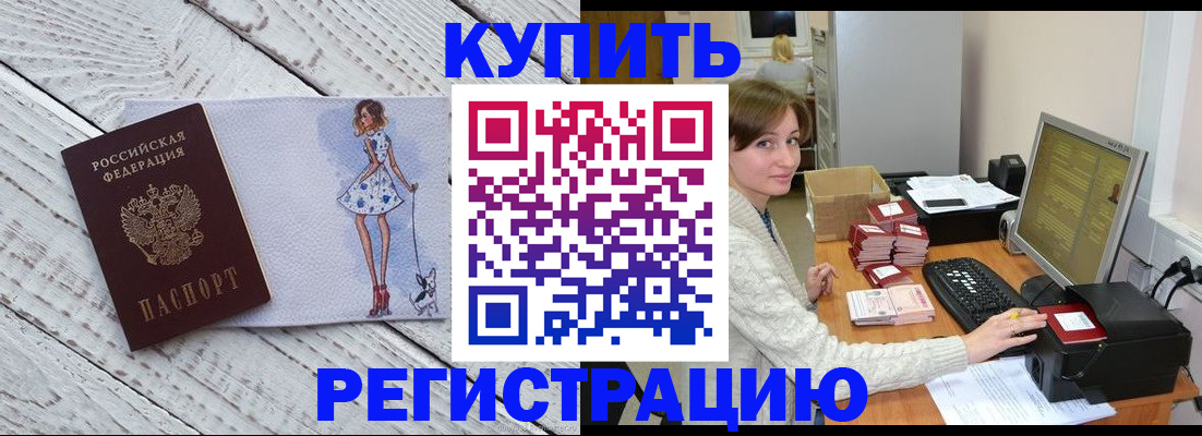 временная регистрация адрес в Пермской области