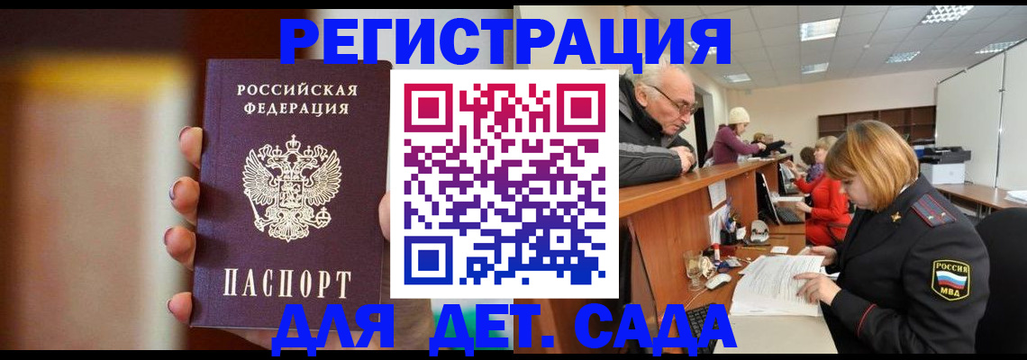 временная регистрация 2025 в Пермской области